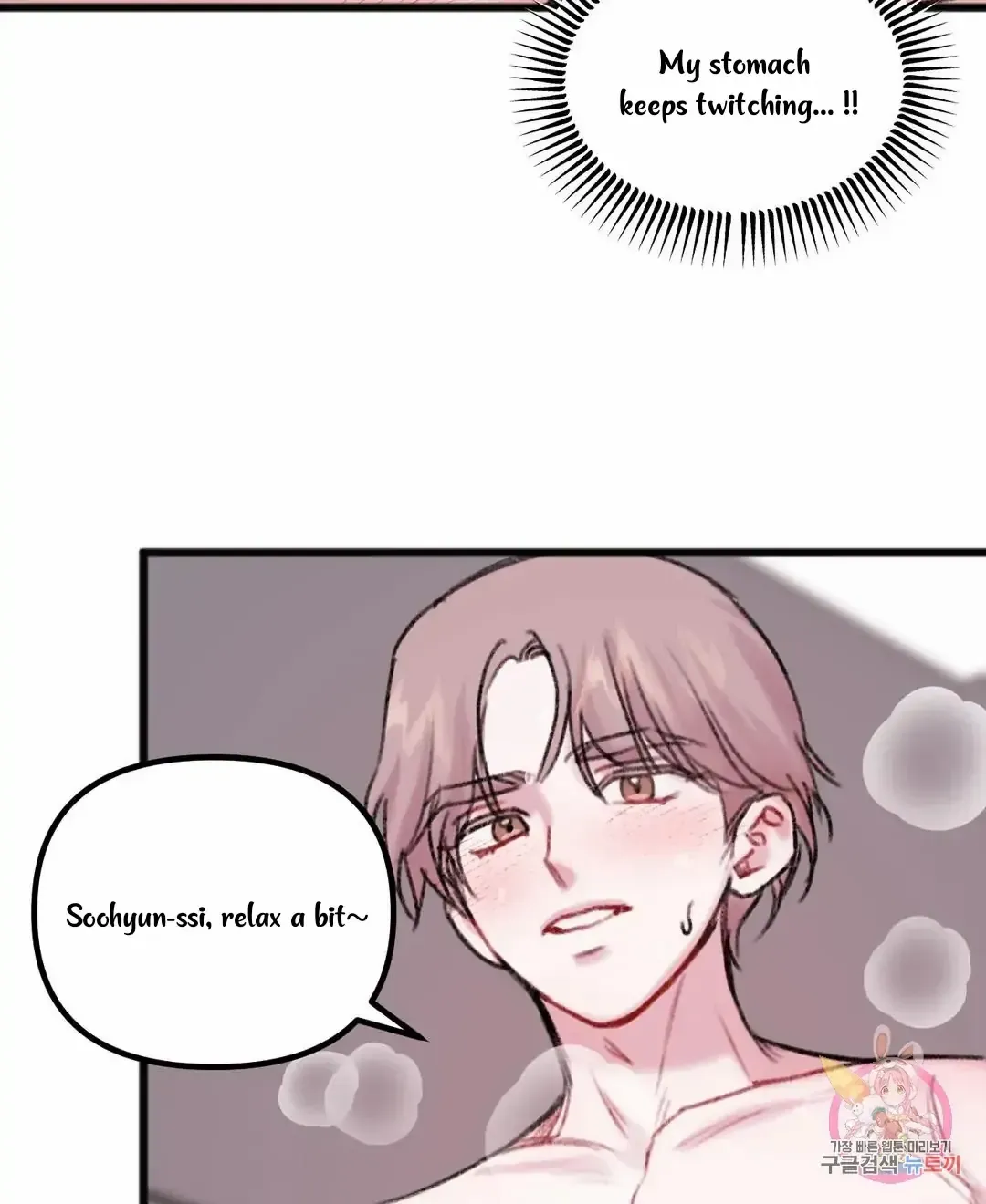 Read Do You Really Like Me? chapter 7 image 34 on Lezhin