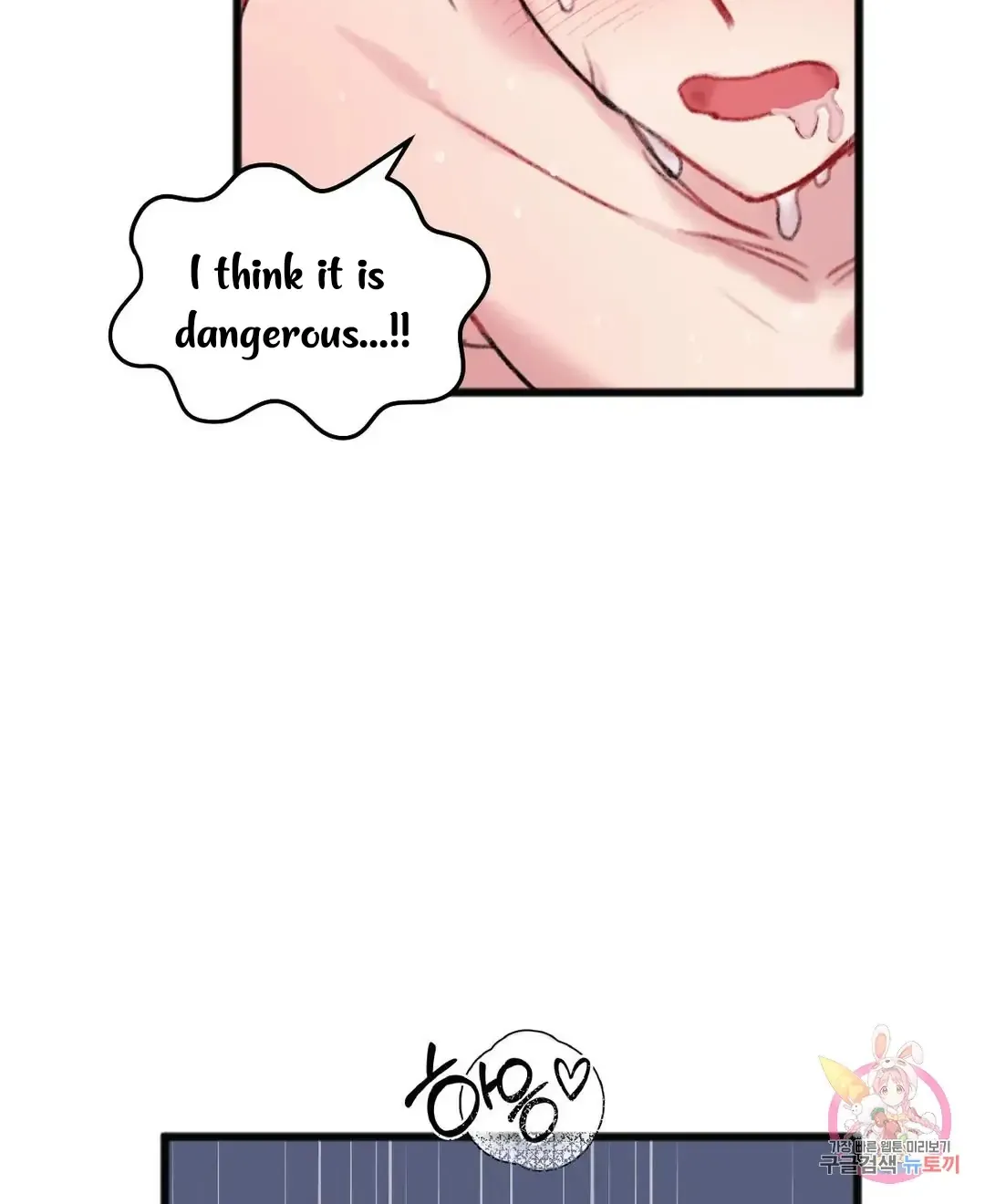 Read Do You Really Like Me? chapter 7 image 37 on Lezhin
