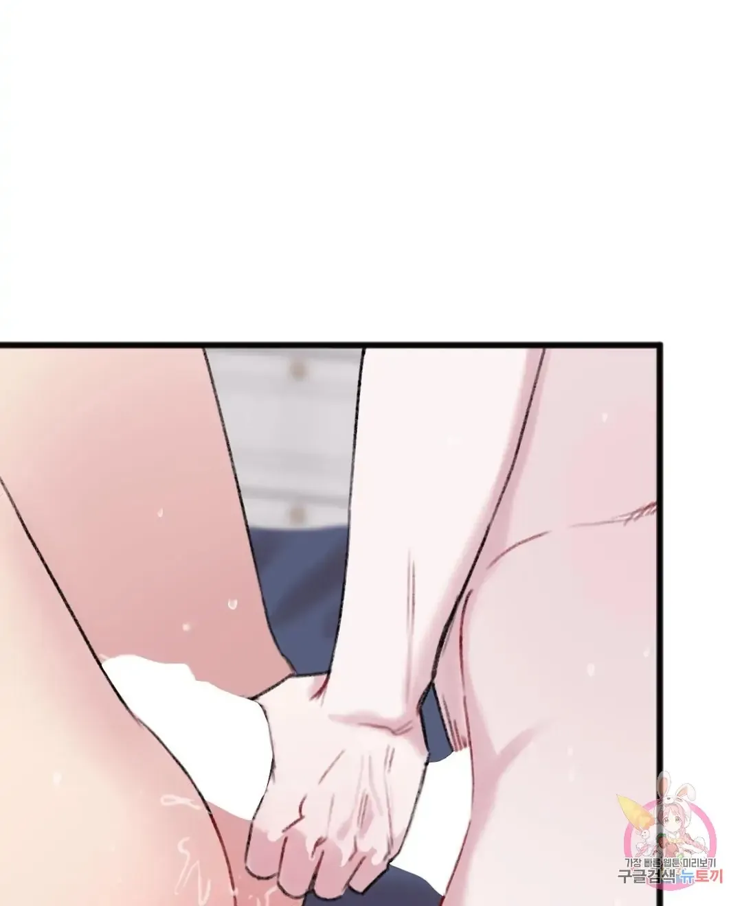 Read Do You Really Like Me? chapter 7 image 4 on Lezhin
