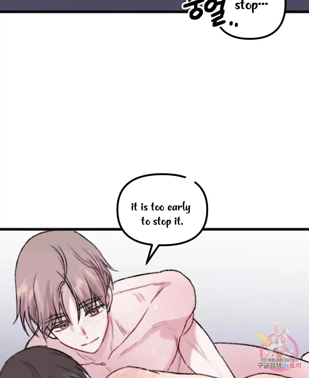 Read Do You Really Like Me? chapter 7 image 43 on Lezhin