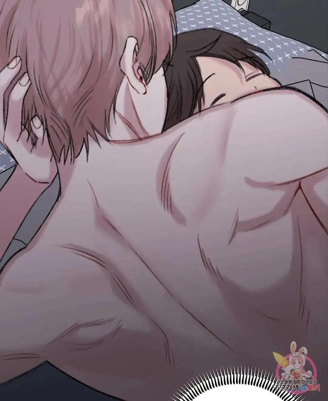 Read Do You Really Like Me? chapter 7 image 52 on Lezhin