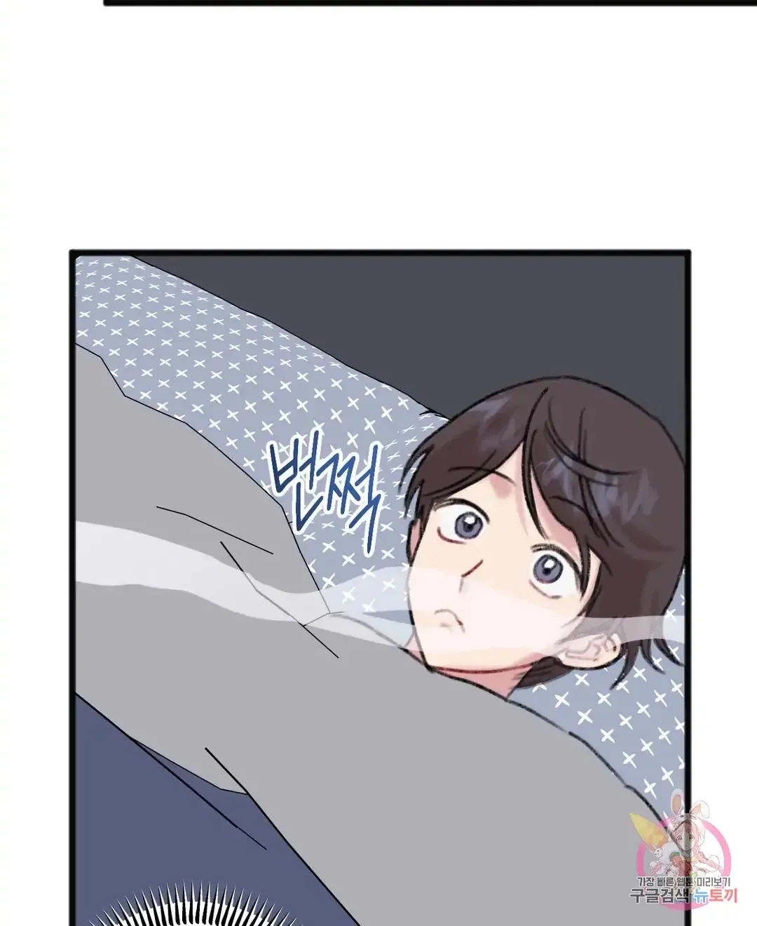 Read Do You Really Like Me? chapter 7 image 55 on Lezhin