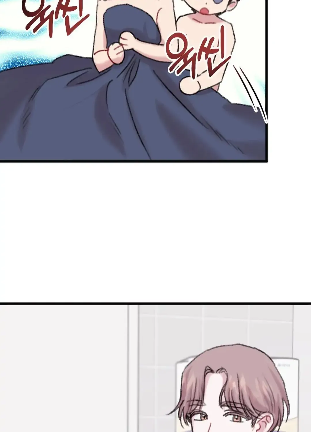 Read Do You Really Like Me? chapter 7 image 57 on Lezhin