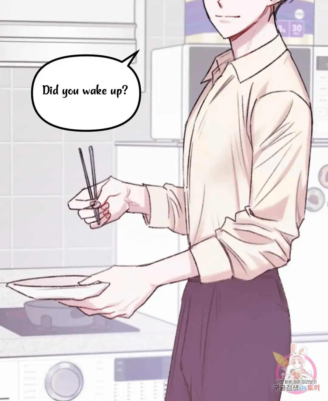 Read Do You Really Like Me? chapter 7 image 58 on Lezhin