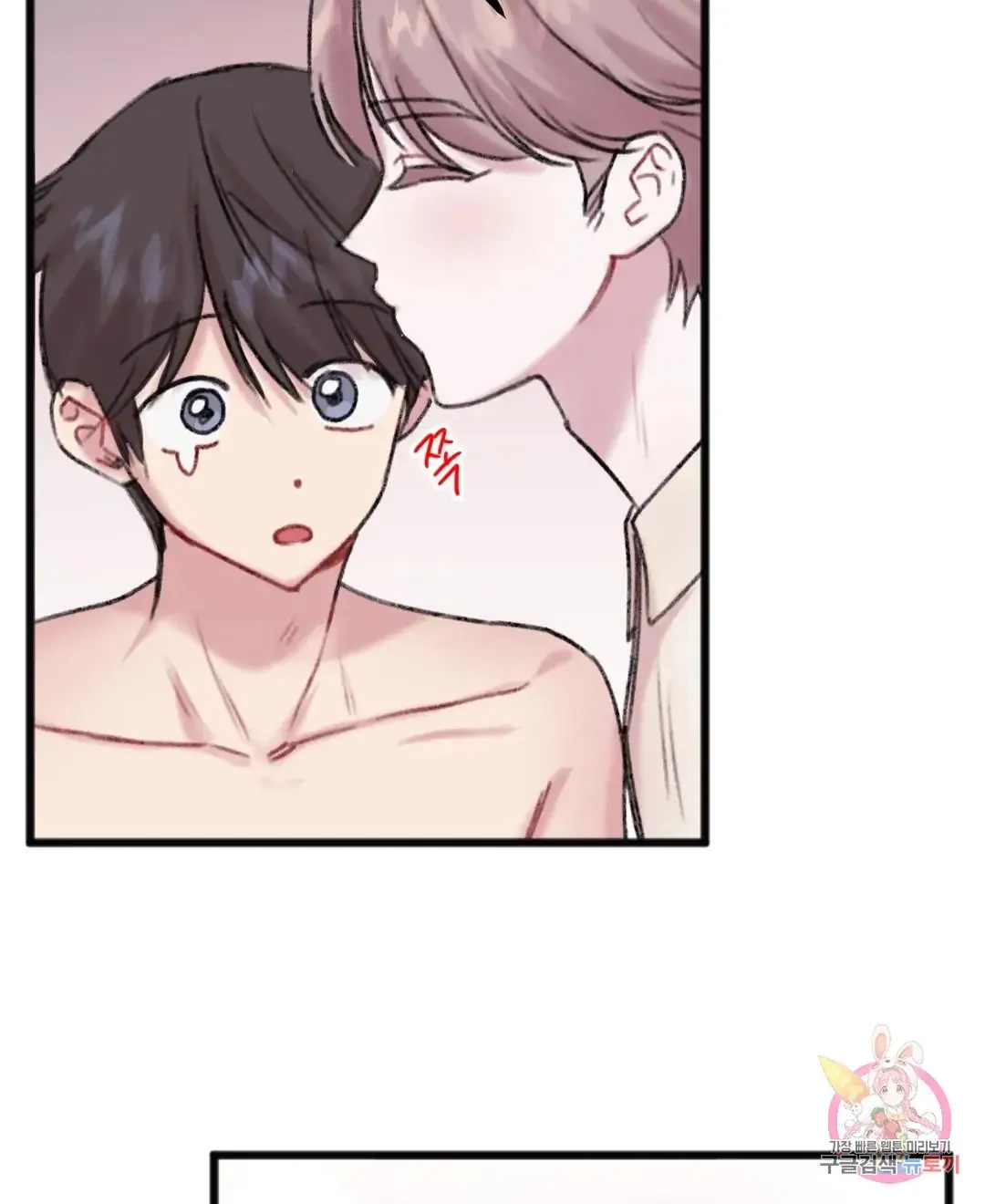 Read Do You Really Like Me? chapter 7 image 61 on Lezhin