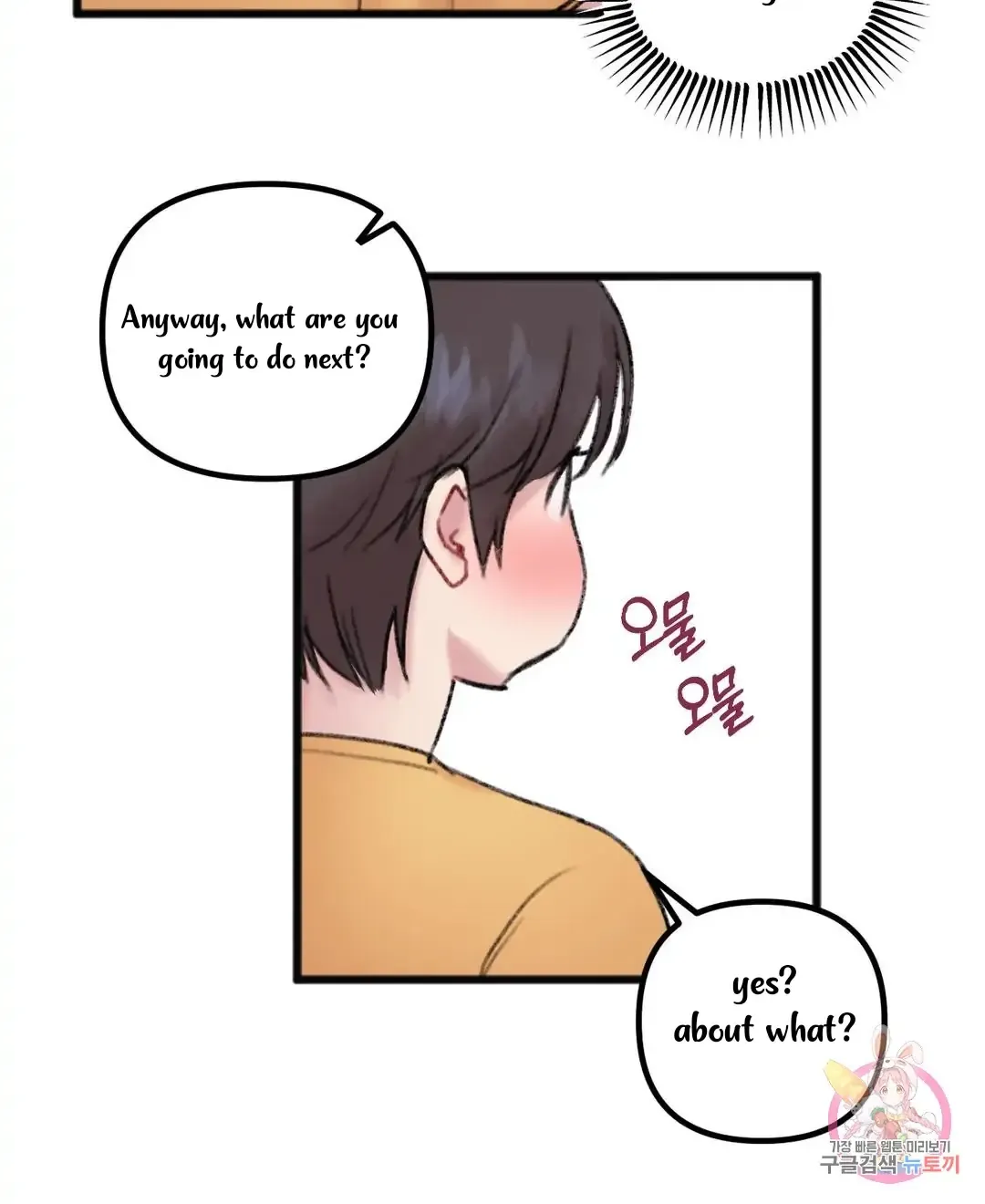 Read Do You Really Like Me? chapter 7 image 67 on Lezhin