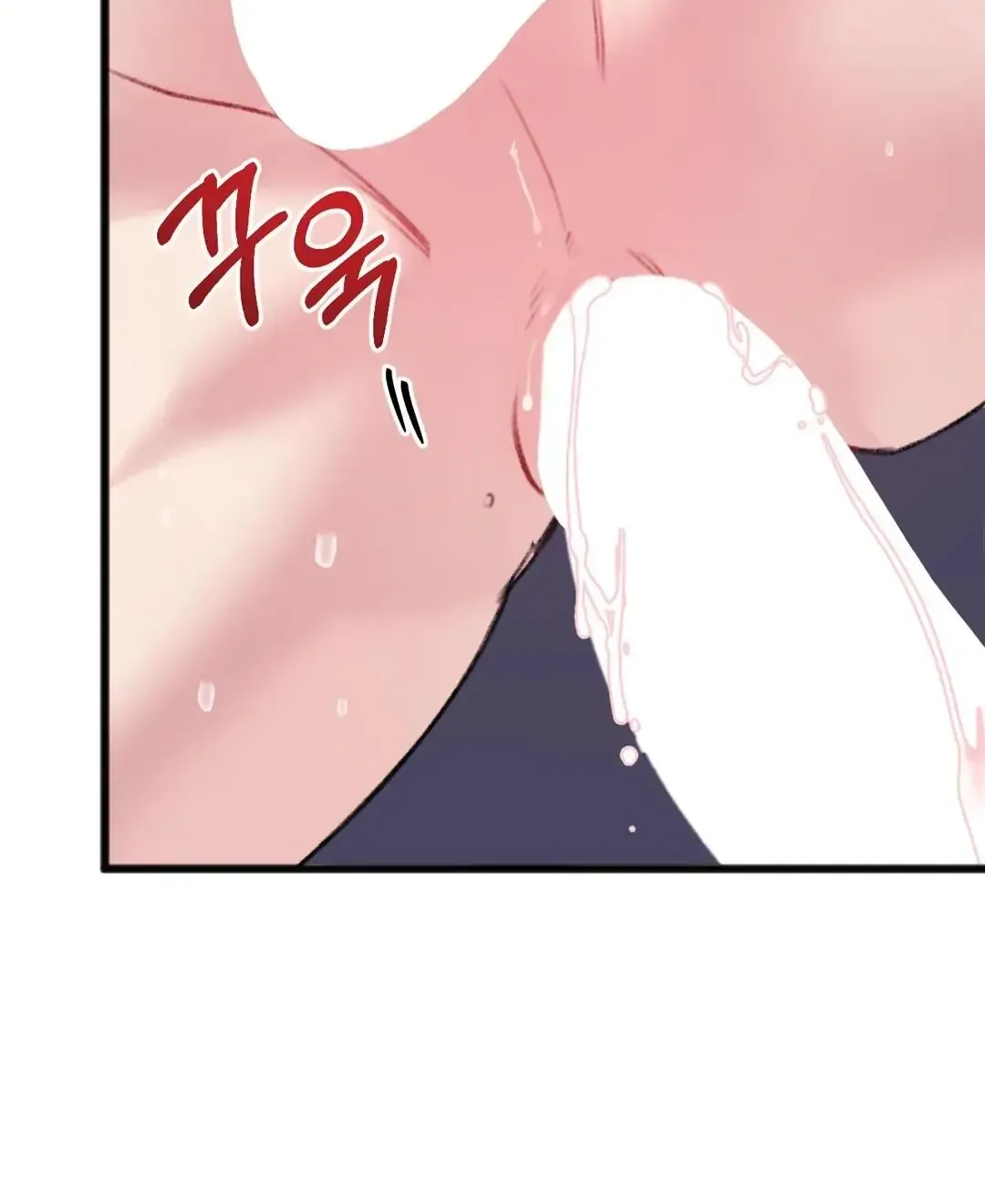 Read Do You Really Like Me? chapter 7 image 7 on Lezhin