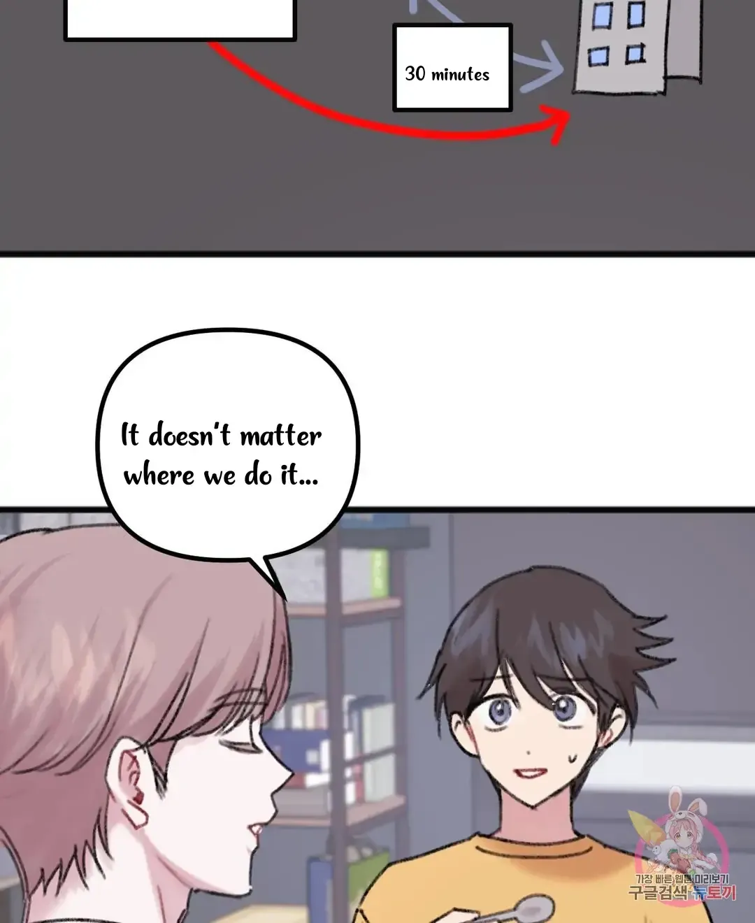 Read Do You Really Like Me? chapter 7 image 70 on Lezhin