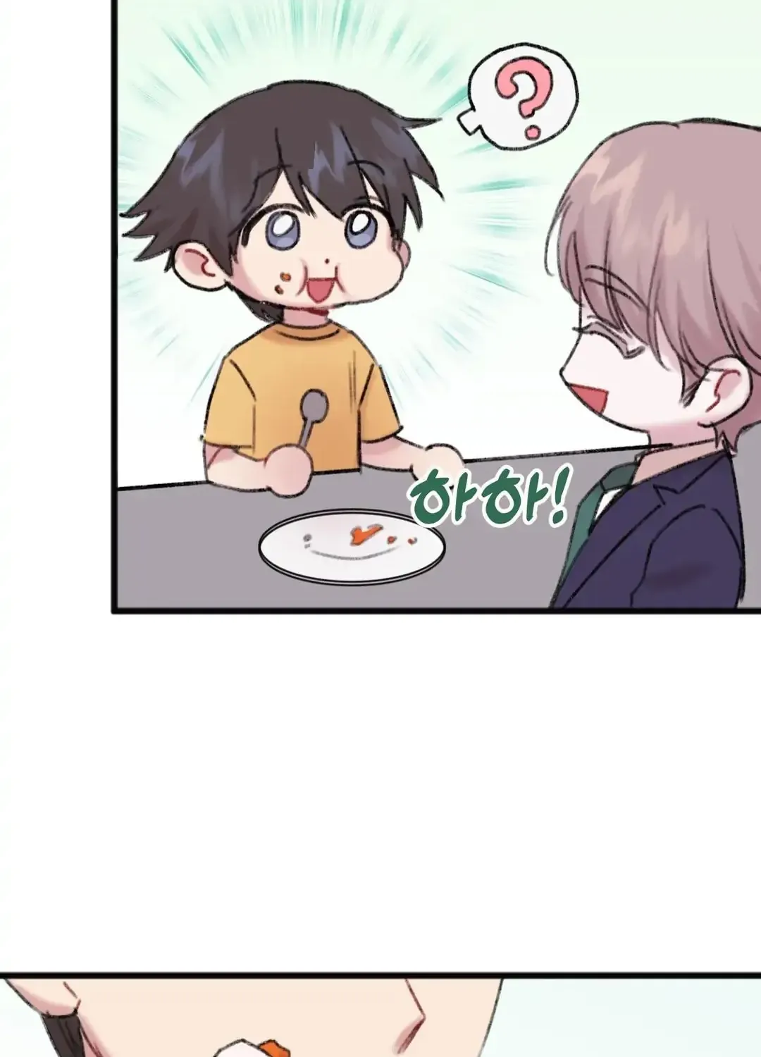 Read Do You Really Like Me? chapter 7 image 78 on Lezhin