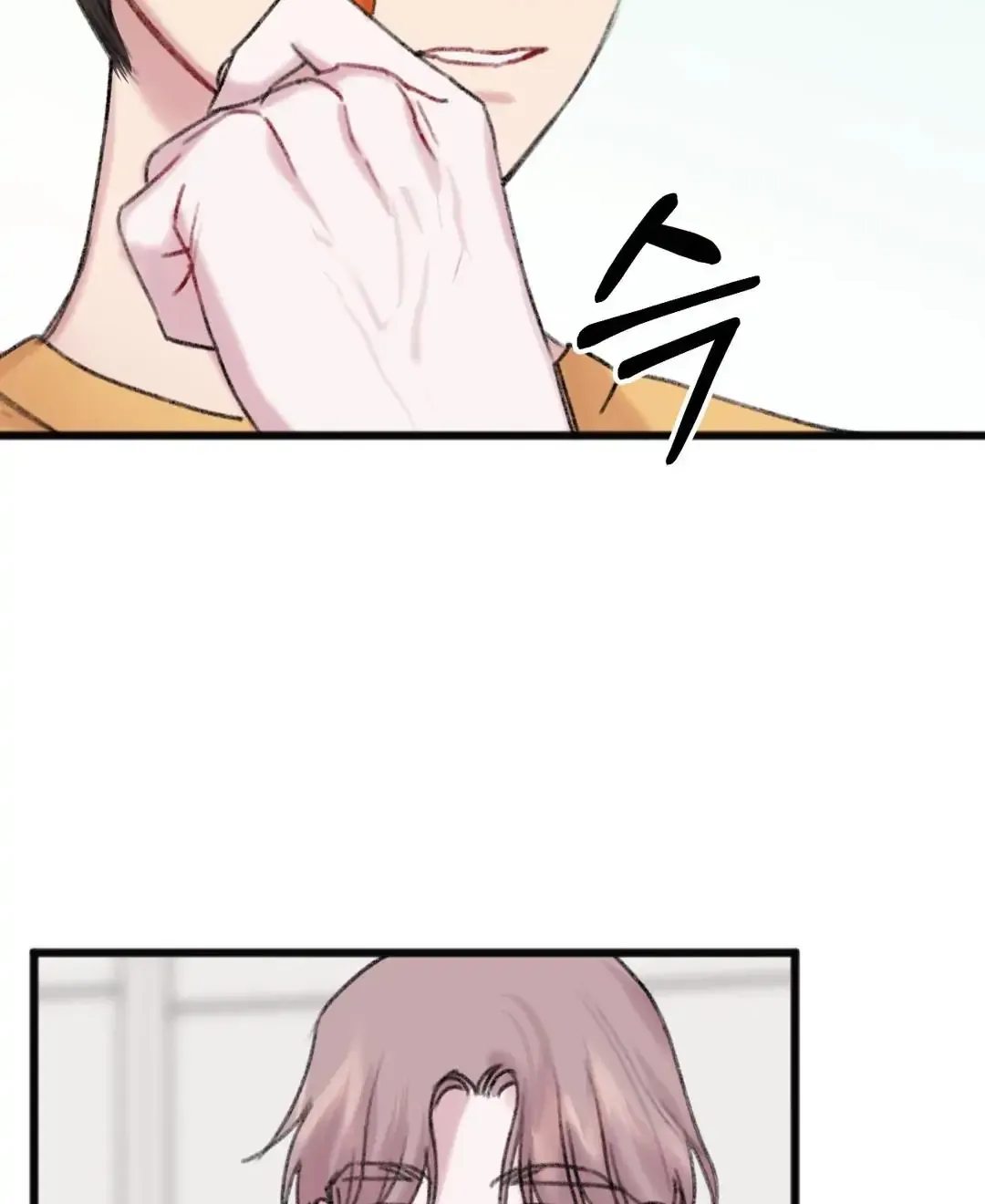 Read Do You Really Like Me? chapter 7 image 79 on Lezhin