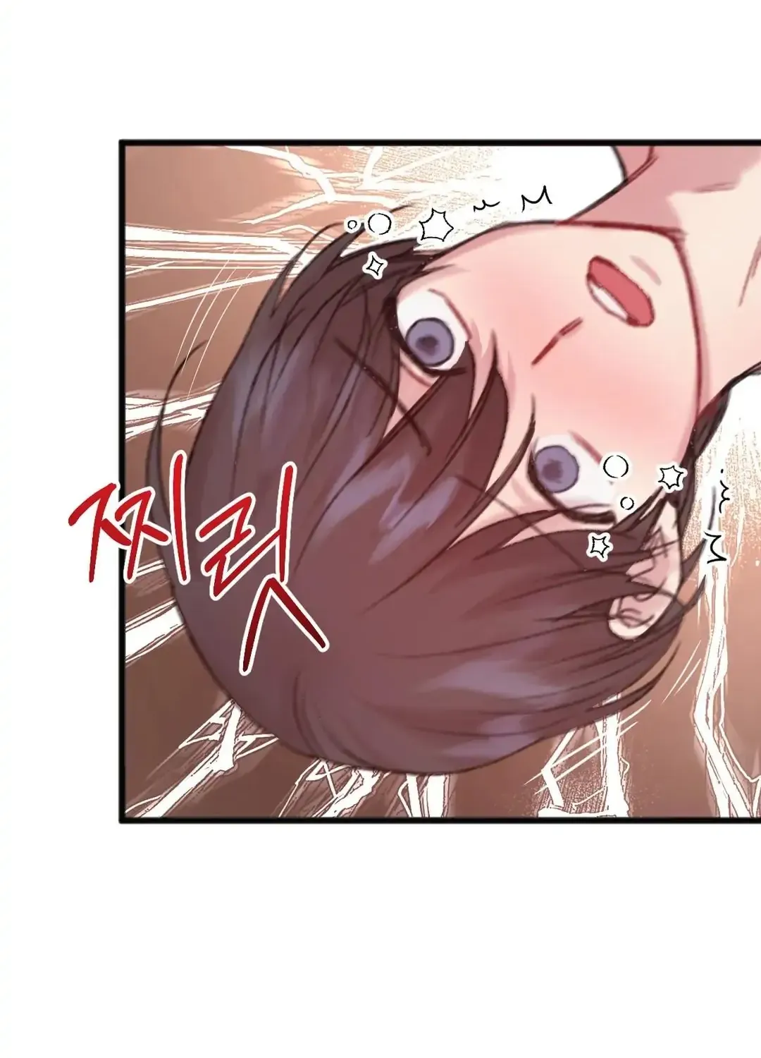 Read Do You Really Like Me? chapter 7 image 9 on Lezhin
