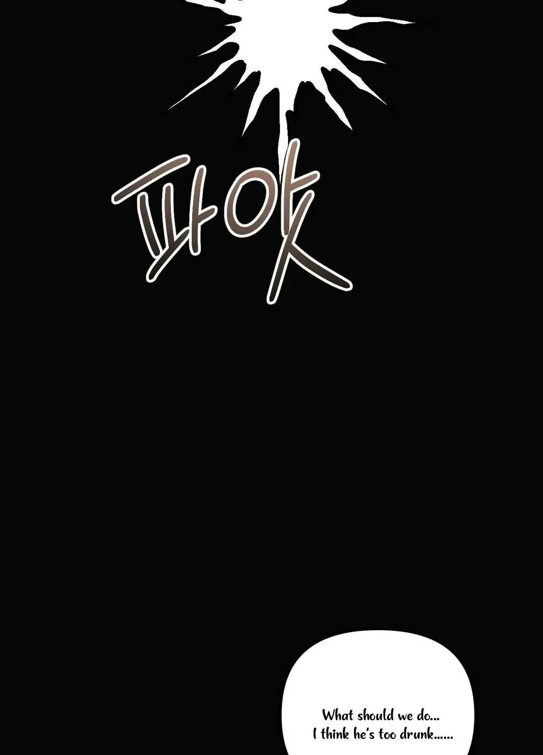 Read Do You Really Like Me? chapter 8 image 11 on Lezhin