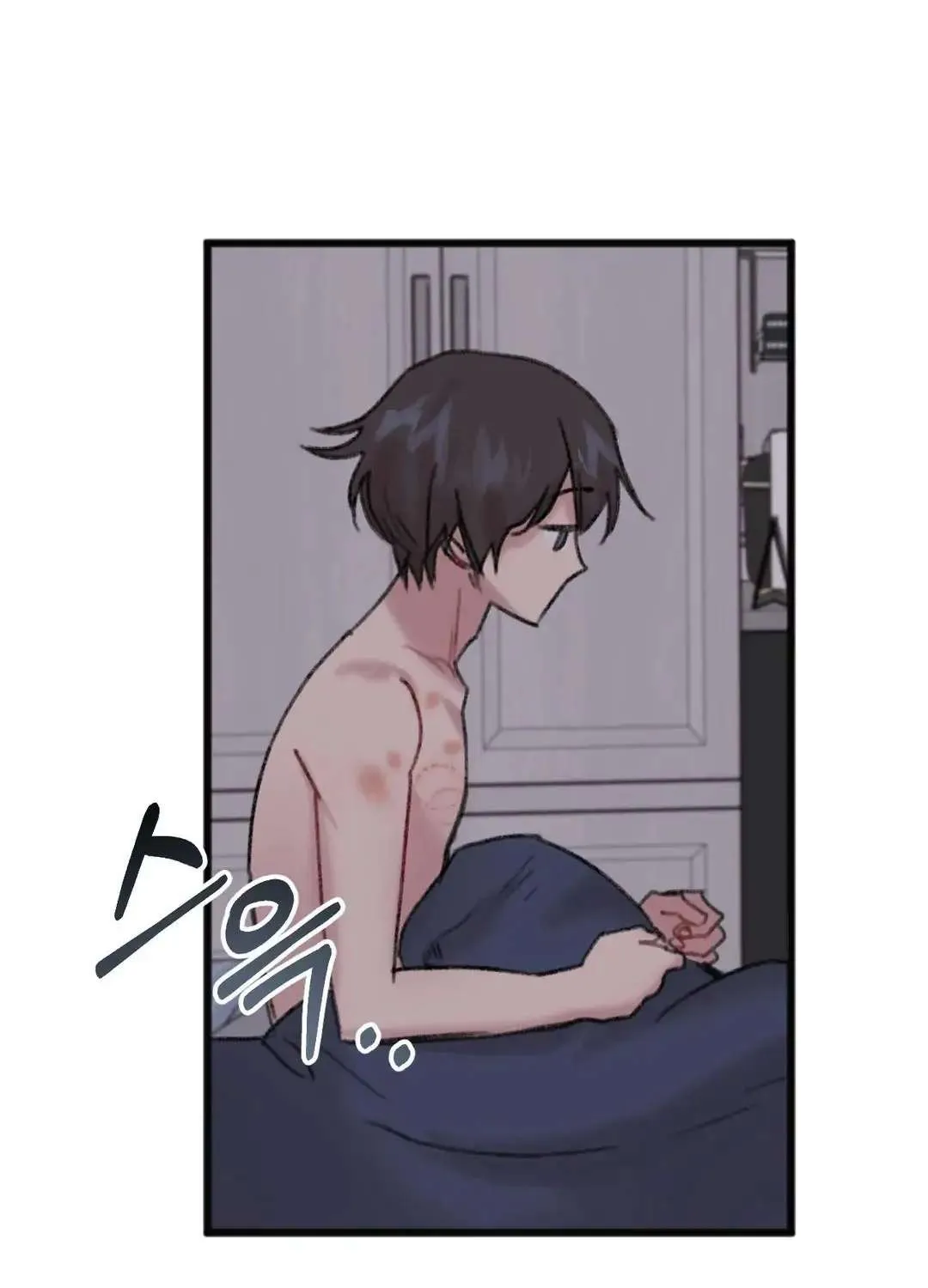 Read Do You Really Like Me? chapter 8 image 23 on Lezhin