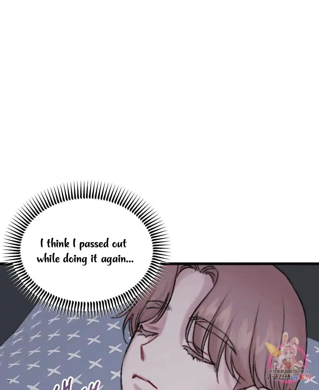 Read Do You Really Like Me? chapter 8 image 25 on Lezhin