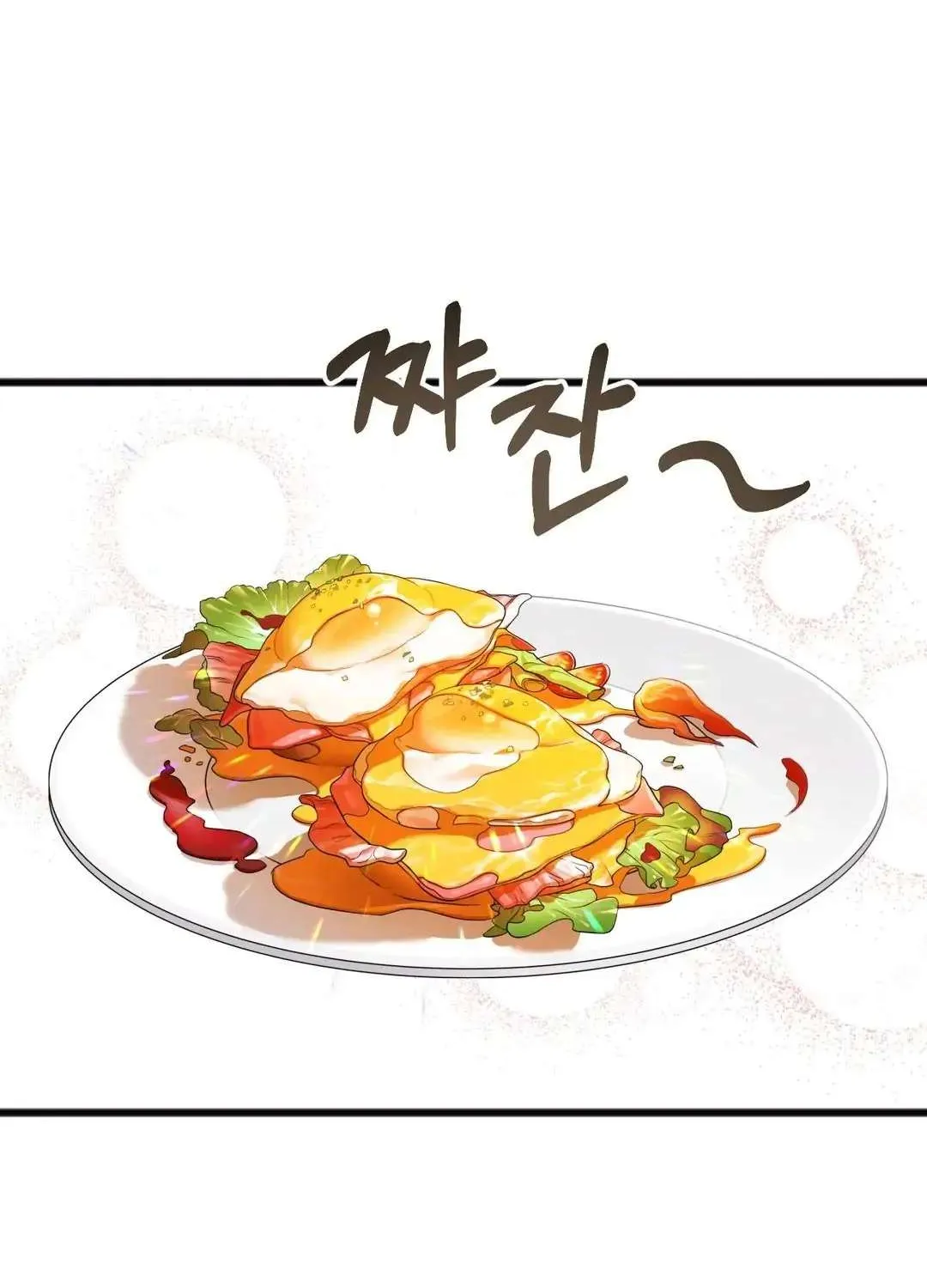 Read Do You Really Like Me? chapter 8 image 30 on Lezhin