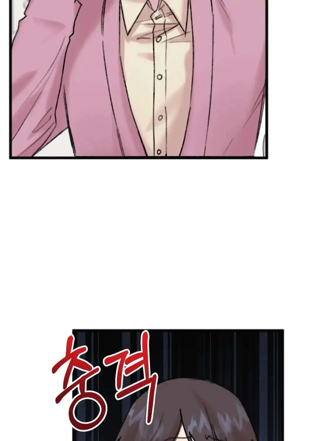 Read Do You Really Like Me? chapter 8 image 32 on Lezhin