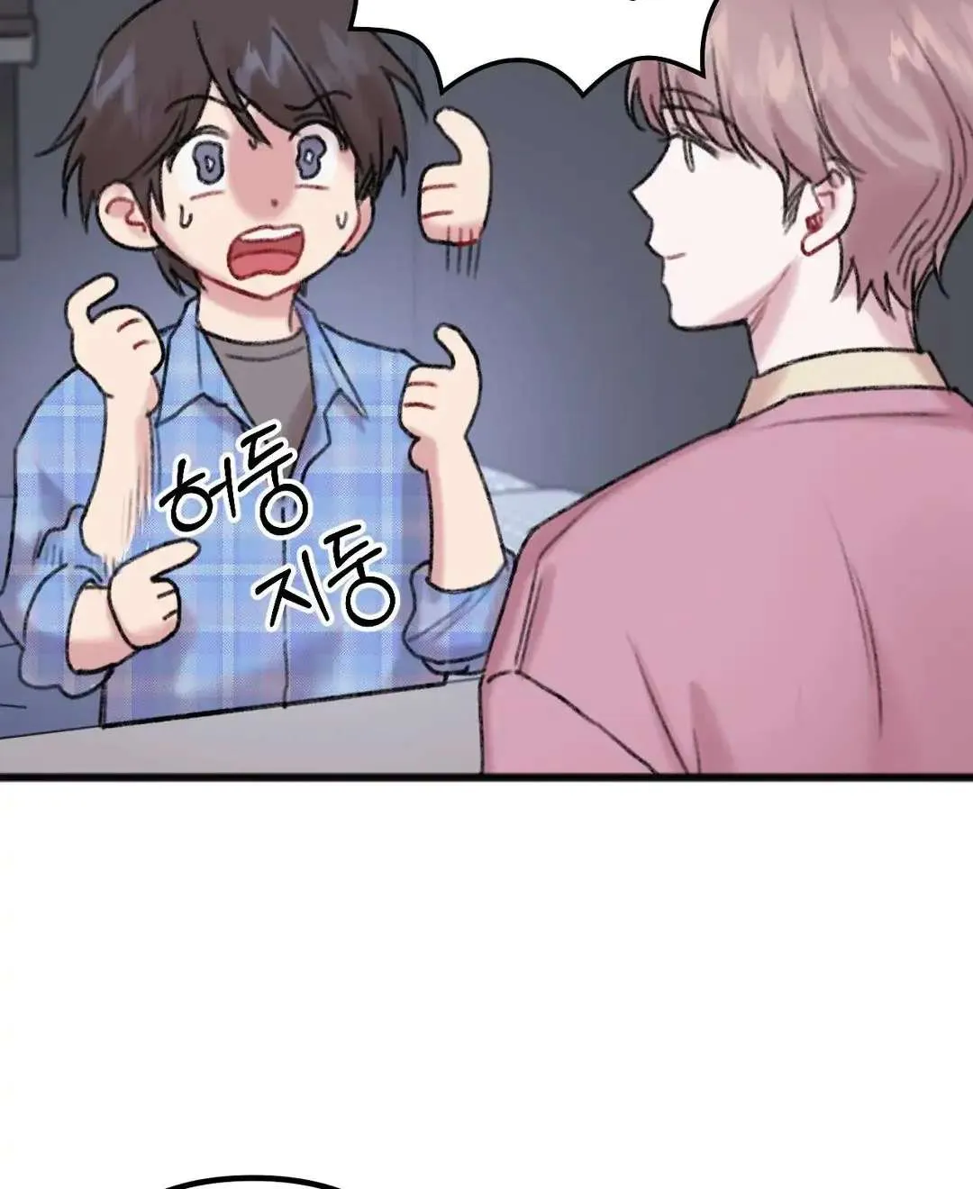 Read Do You Really Like Me? chapter 8 image 34 on Lezhin