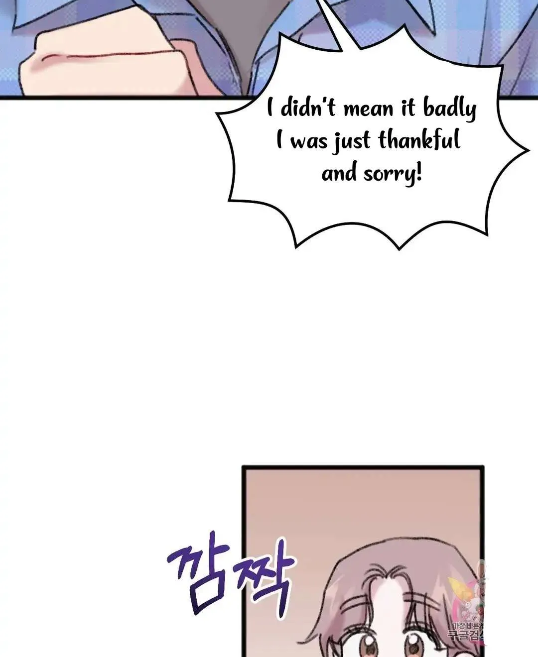 Read Do You Really Like Me? chapter 8 image 40 on Lezhin