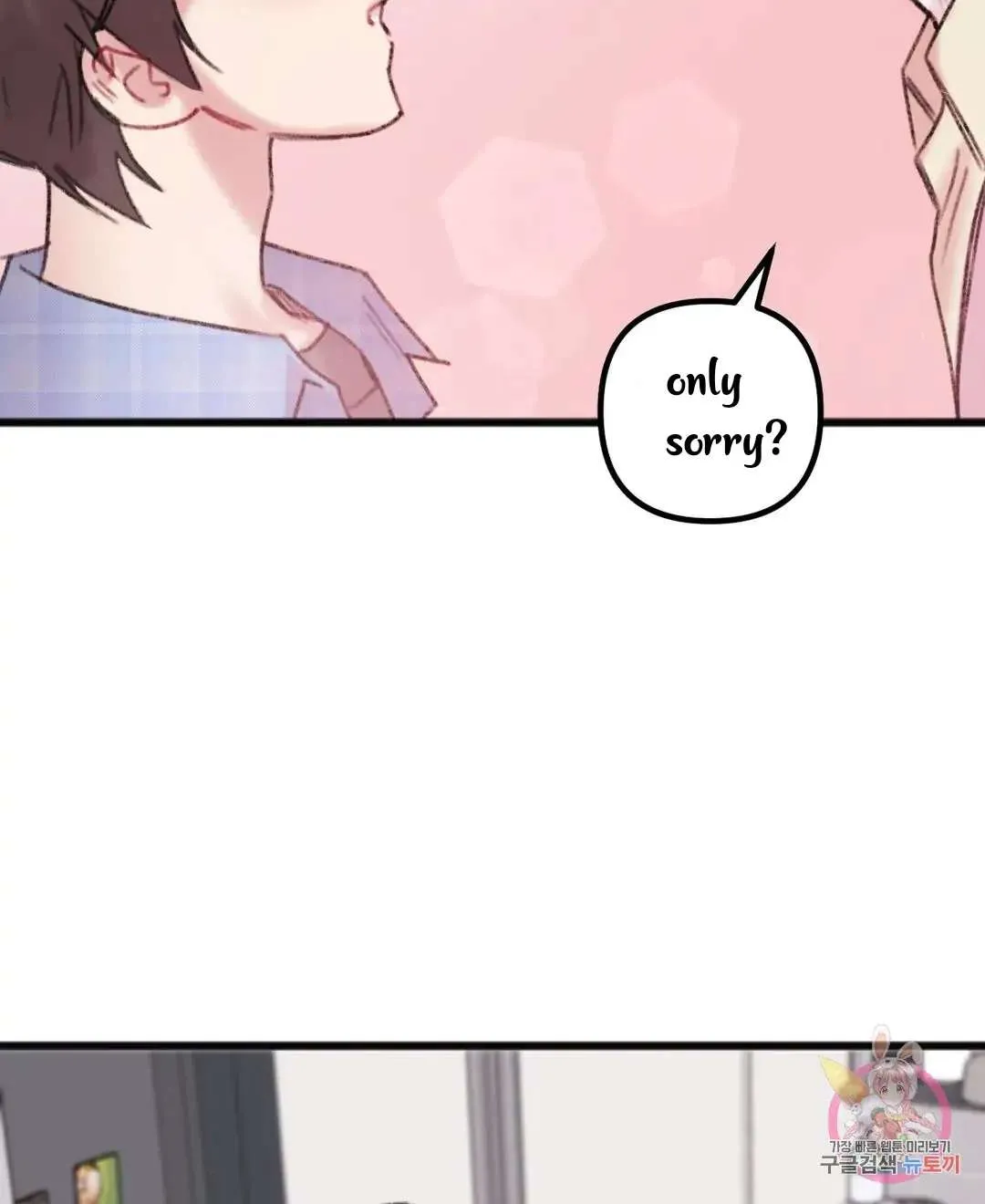 Read Do You Really Like Me? chapter 8 image 46 on Lezhin