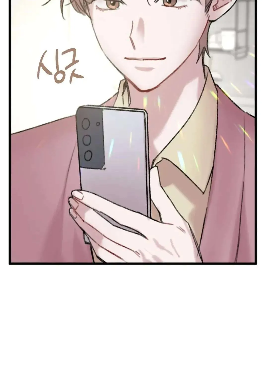 Read Do You Really Like Me? chapter 8 image 54 on Lezhin