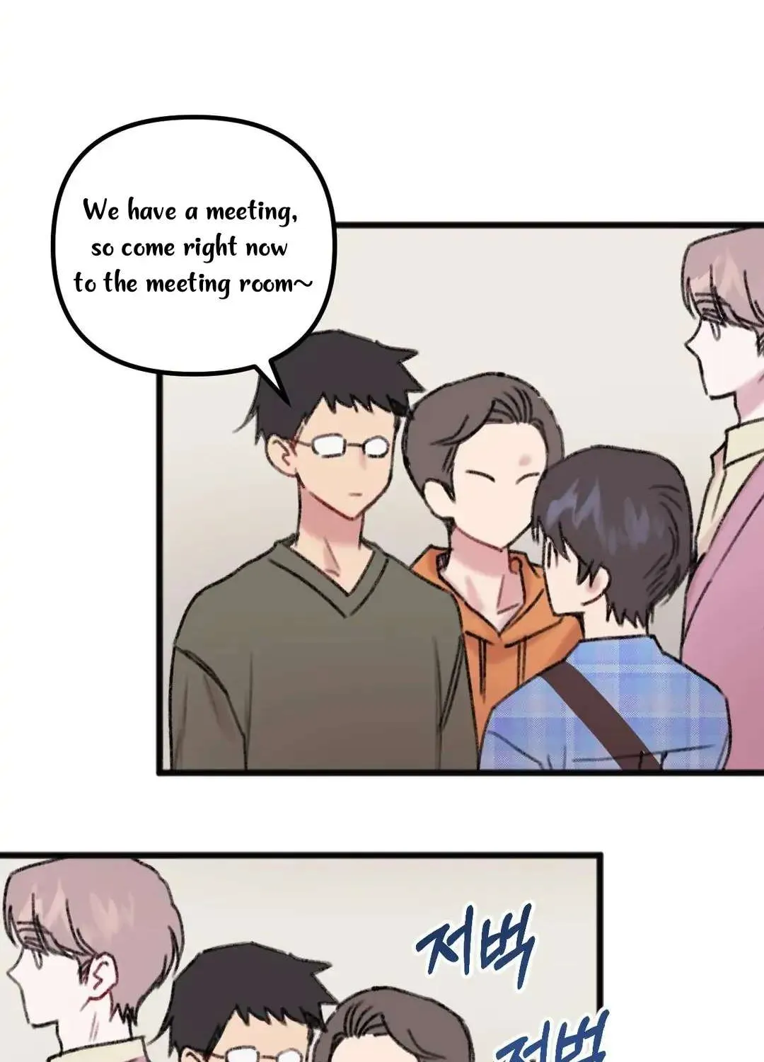 Read Do You Really Like Me? chapter 8 image 63 on Lezhin