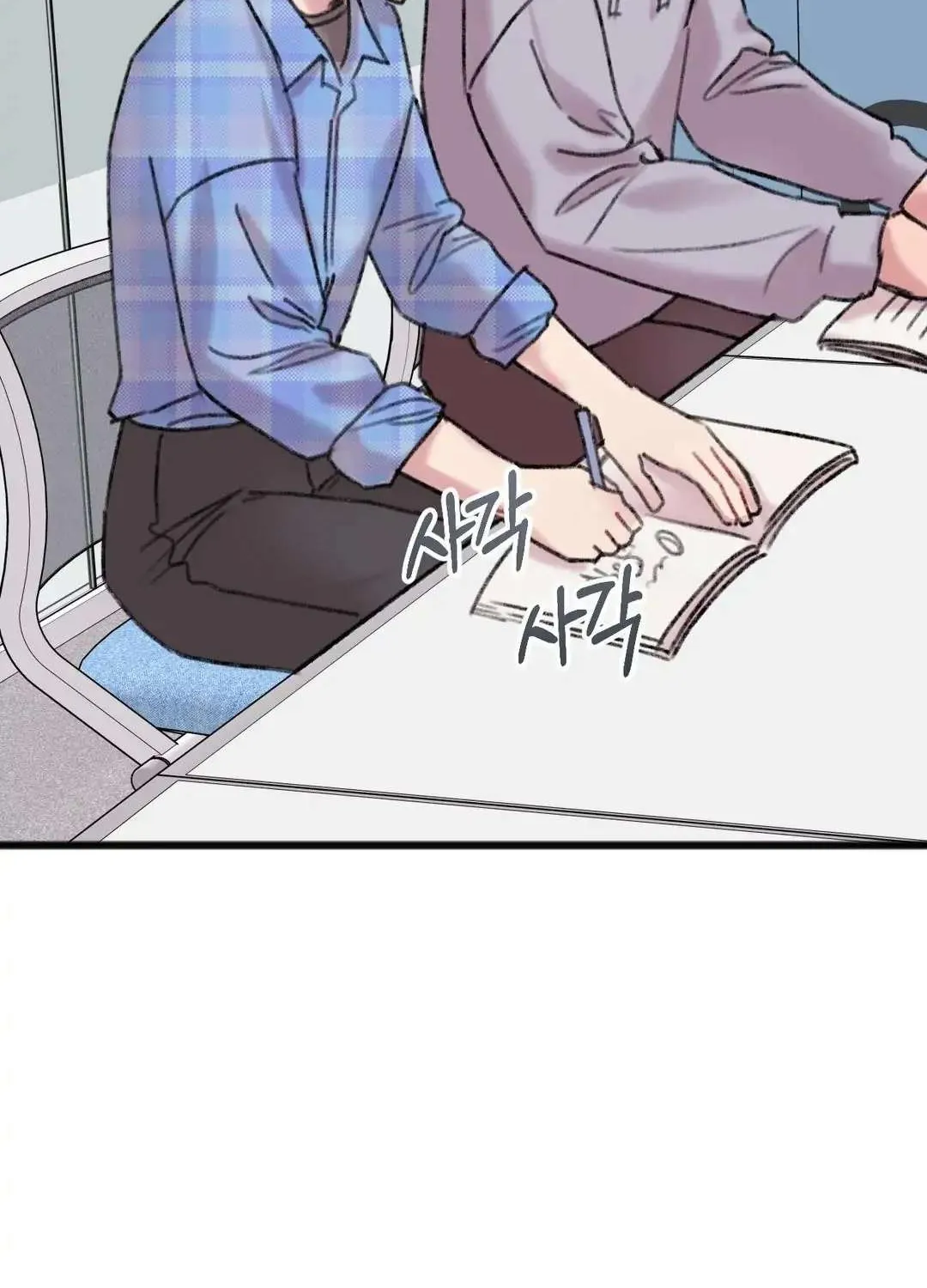 Read Do You Really Like Me? chapter 8 image 72 on Lezhin