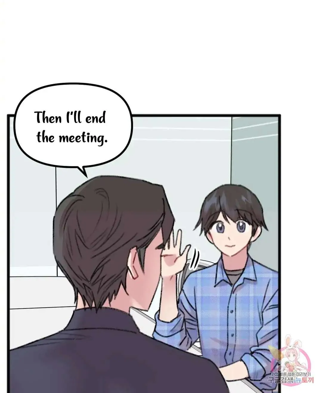 Read Do You Really Like Me? chapter 8 image 73 on Lezhin