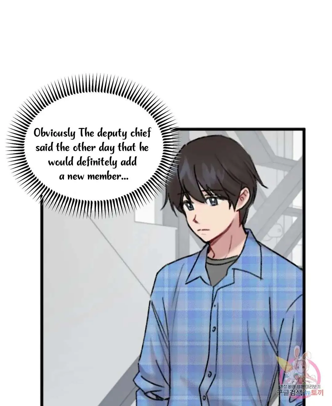 Read Do You Really Like Me? chapter 8 image 79 on Lezhin