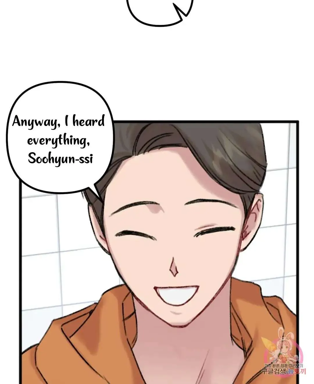 Read Do You Really Like Me? chapter 8 image 82 on Lezhin