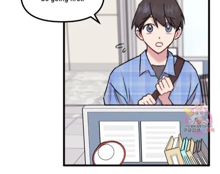 Read Do You Really Like Me? chapter 9 image 15 on Lezhin