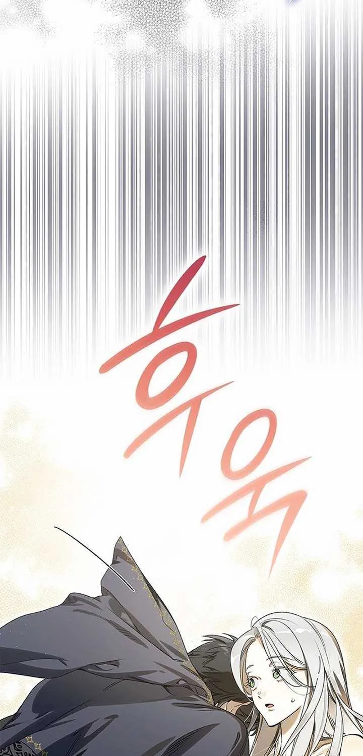 Read Do Your Best and Regret chapter 1 image 112 on Lezhin