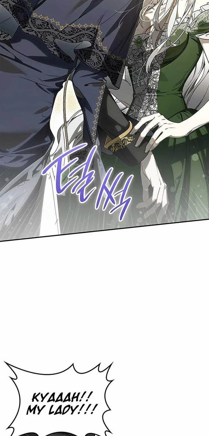 Read Do Your Best and Regret chapter 1 image 113 on Lezhin