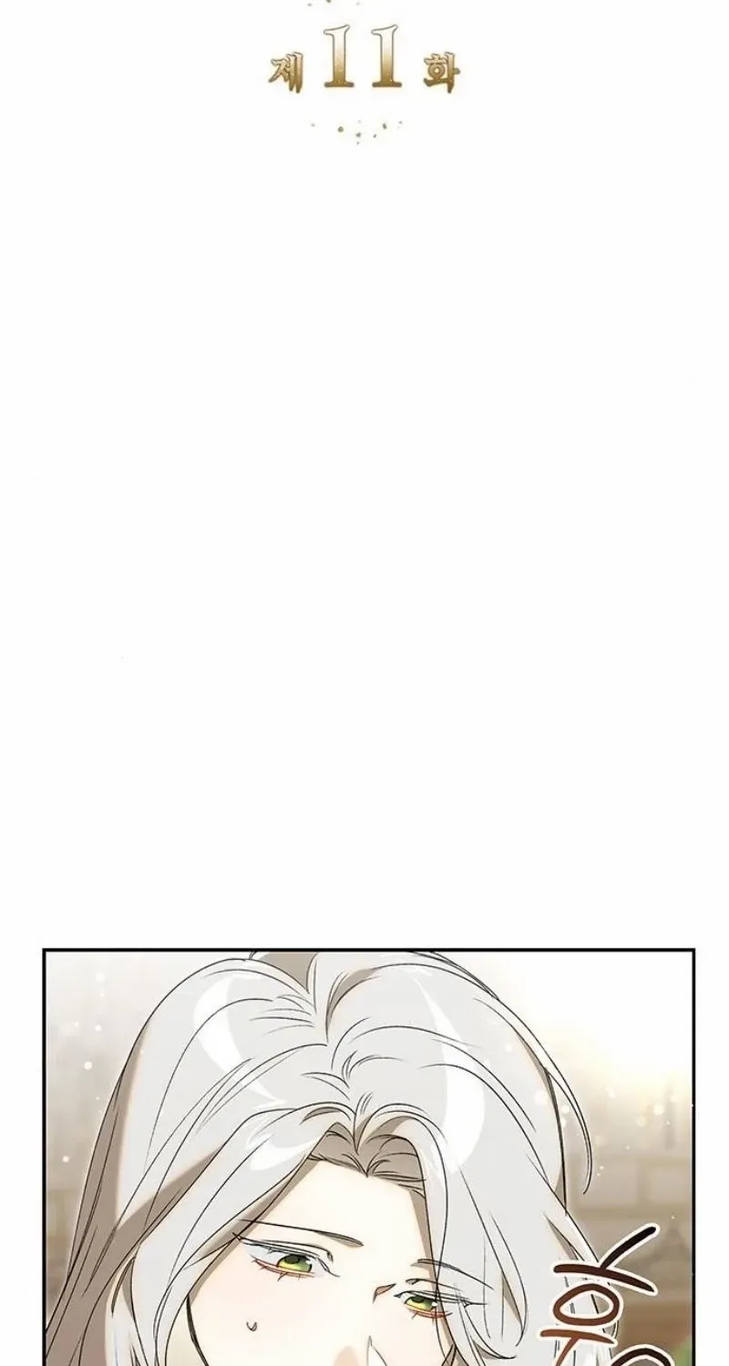 Read Do Your Best and Regret chapter 11 image 44 on Lezhin