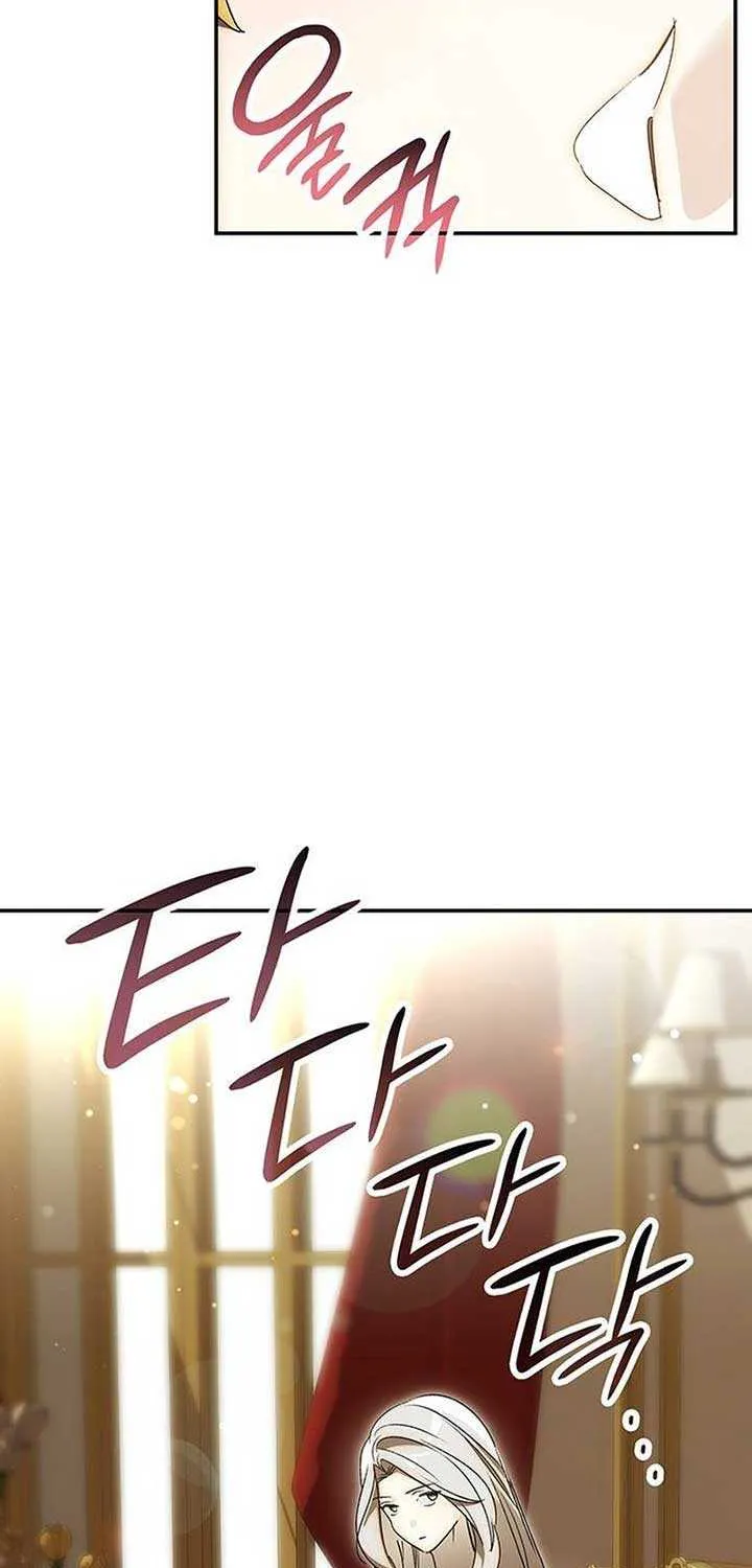 Read Do Your Best and Regret chapter 12 image 82 on Lezhin