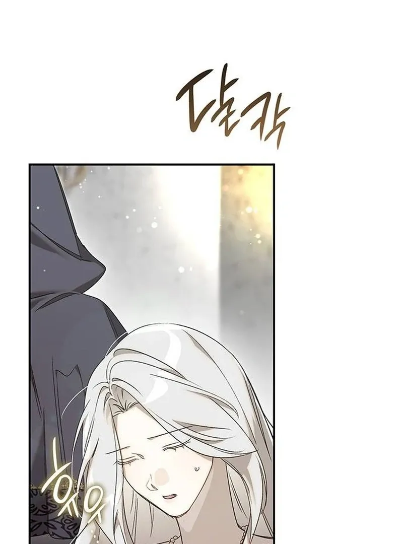 Read Do Your Best and Regret chapter 14 image 43 on Lezhin