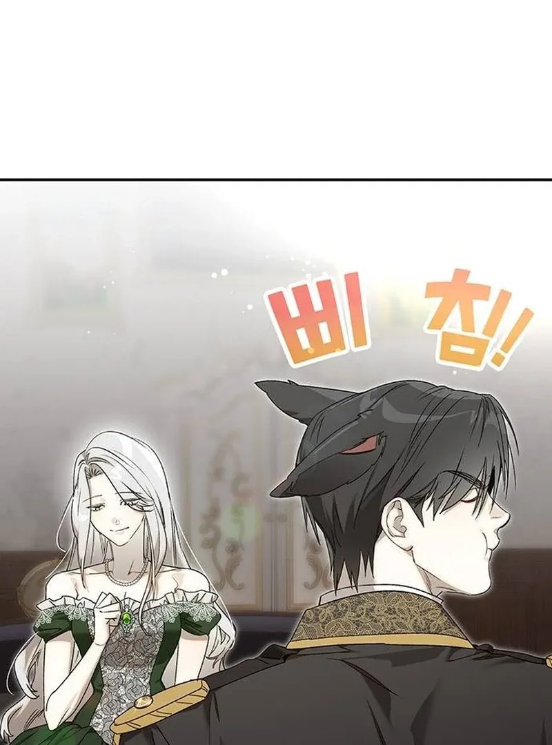 Read Do Your Best and Regret chapter 15 image 11 on Lezhin