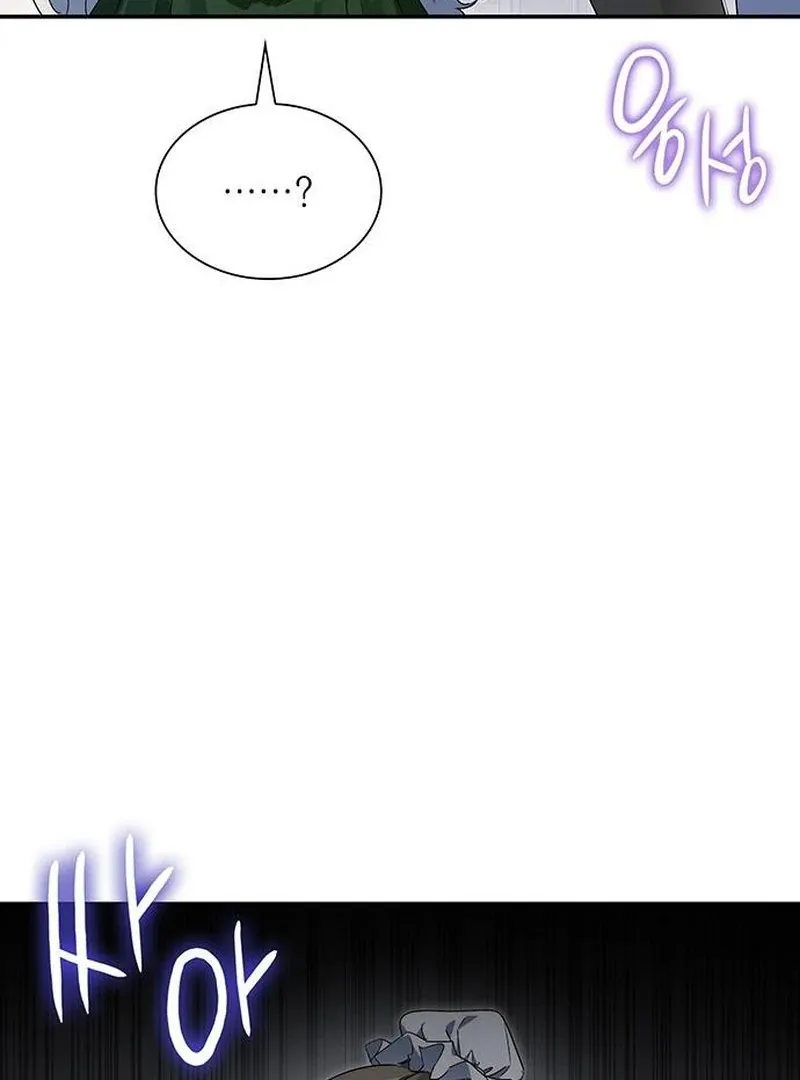 Read Do Your Best and Regret chapter 15 image 88 on Lezhin