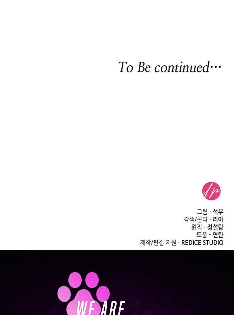 Read Do Your Best and Regret chapter 16 image 124 on Lezhin