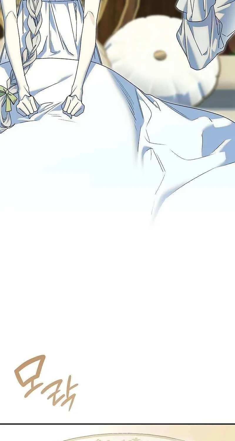 Read Do Your Best and Regret chapter 23 image 56 on Lezhin