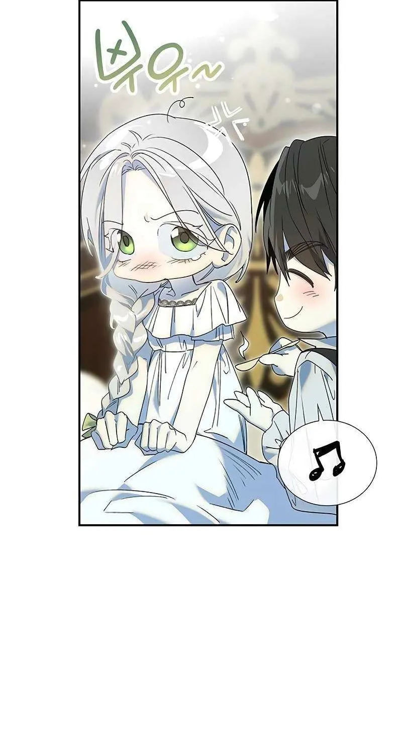 Read Do Your Best and Regret chapter 23 image 66 on Lezhin
