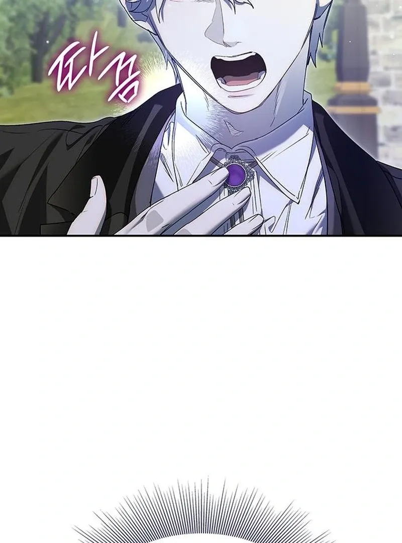 Read Do Your Best and Regret chapter 27 image 73 on Lezhin