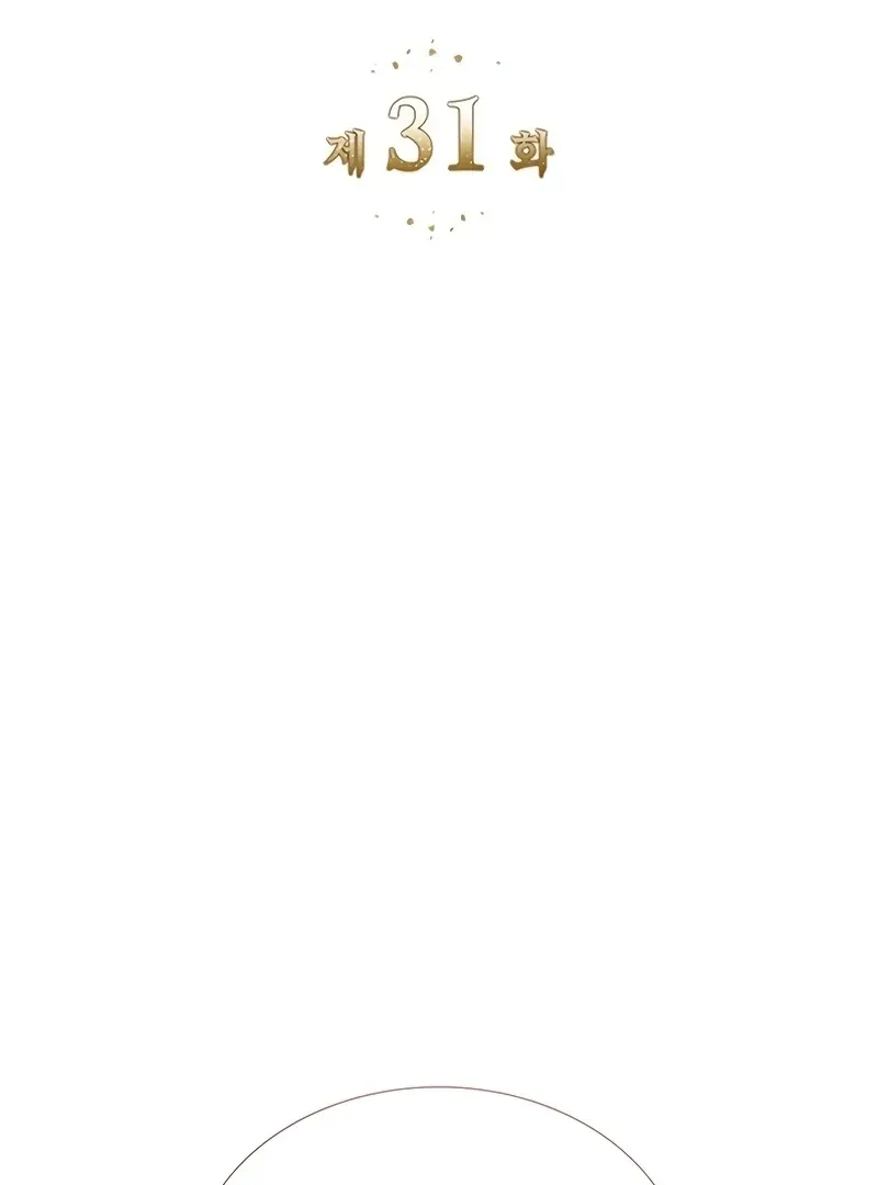 Read Do Your Best and Regret chapter 31 image 3 on Lezhin