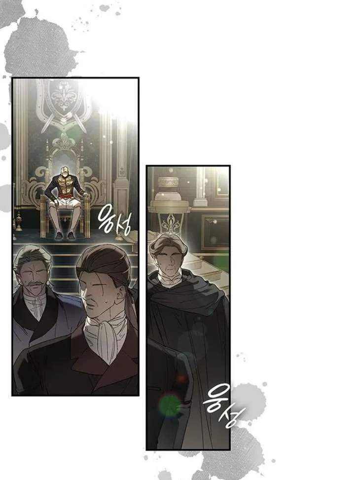 Read Do Your Best and Regret chapter 35 image 114 on Lezhin