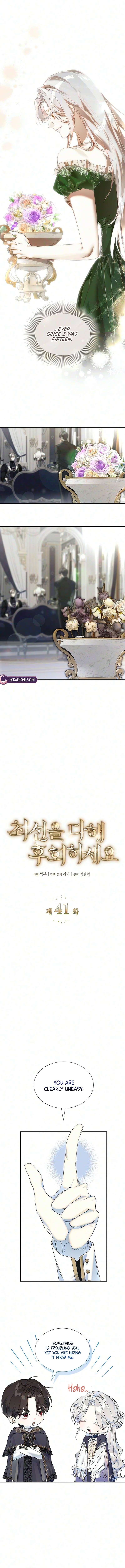 Read Do Your Best and Regret chapter 41 image 3 on Lezhin