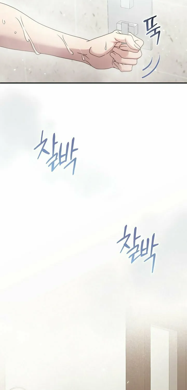 Read Doberman chapter 53 image 2 on Lezhin