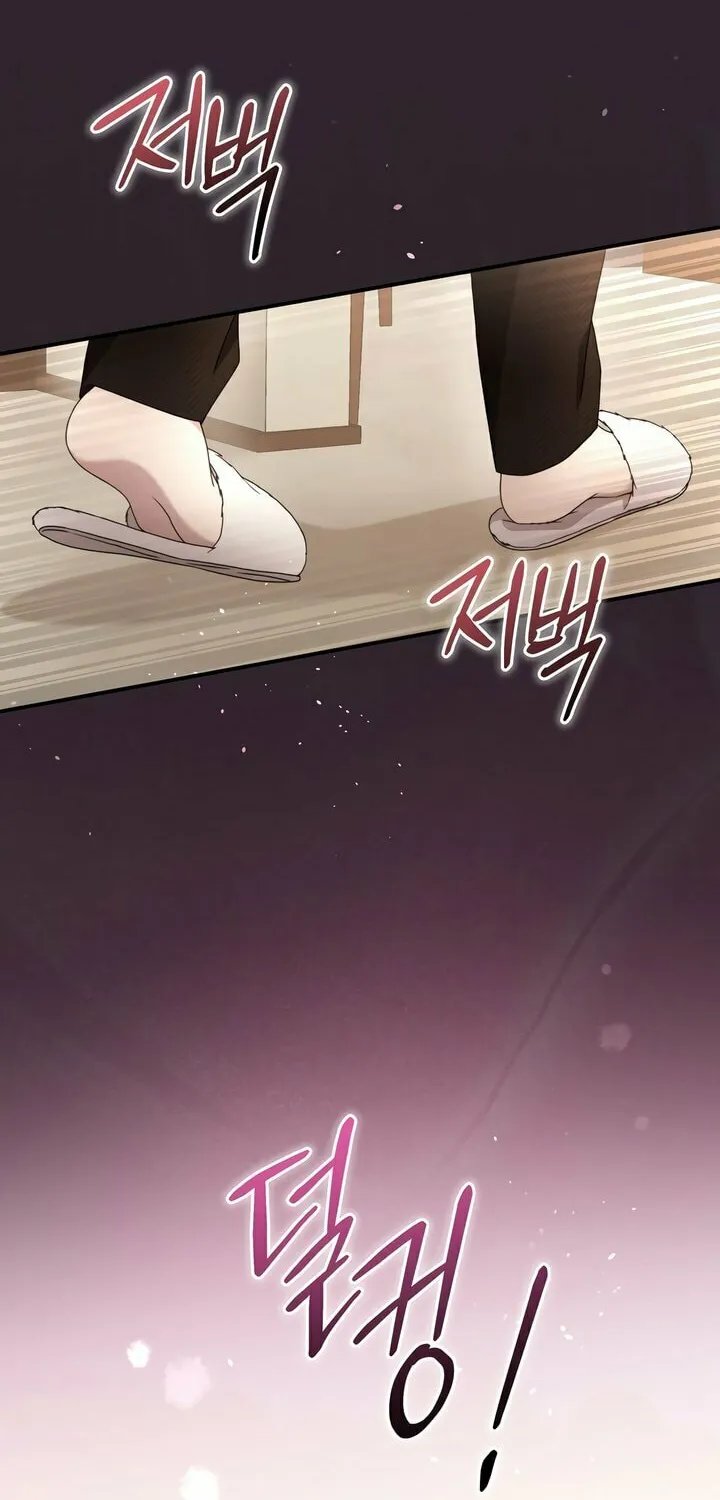 Read Doberman chapter 54 image 20 on Lezhin