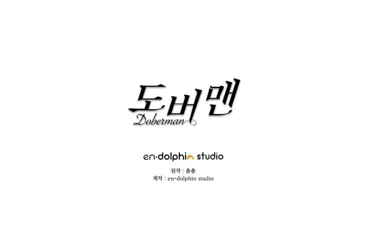 Read Doberman chapter 55 image 74 on Lezhin