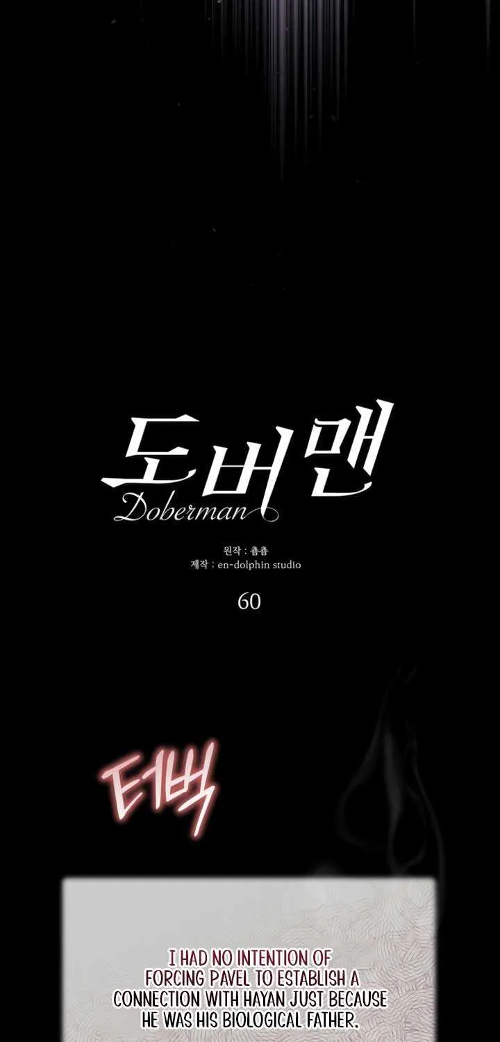 Read Doberman chapter 60 image 59 on Lezhin