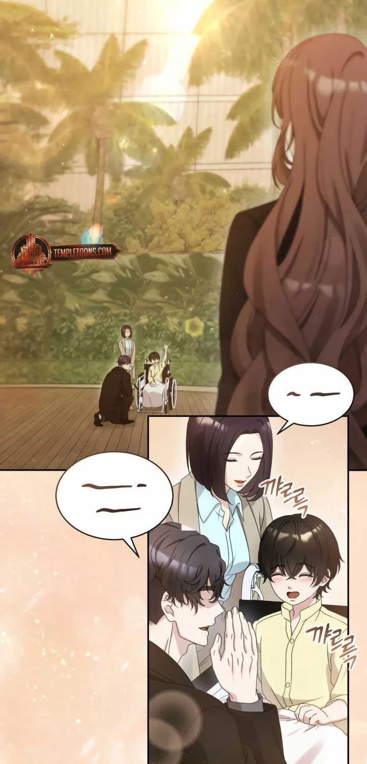 Read Doberman chapter 60 image 75 on Lezhin