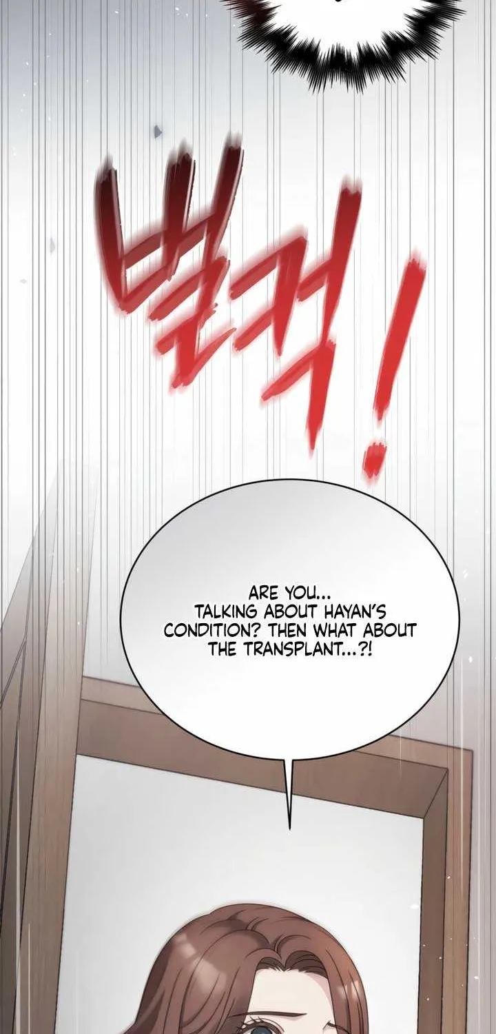 Read Doberman chapter 60 image 8 on Lezhin